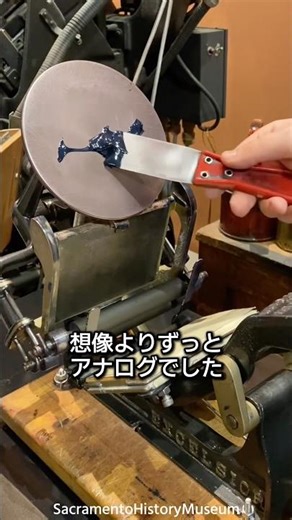 Retro yet practical: the appeal of manual printing