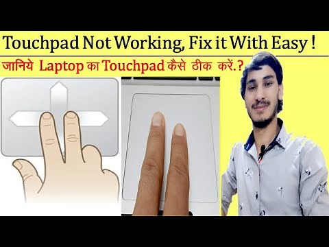 Fix two finger scroll not working windows 7/8/10 | Touchpad scroll not working windows 7/8/10 |