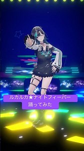 ルカルカ★ナイトフィーバー #踊ってみた #dance #shorts #ホロライブ 【輪堂千速/#hololivedev_is 】