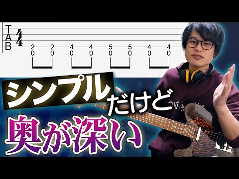 よくあるブルースのリズムギターをノリ良く弾くためのポイント4つを解説