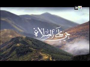 12 12 15 2M Maroc 1 0001