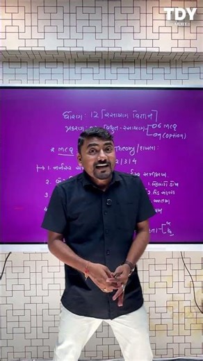 Std 12 Chemistry 2026 IMP 🔥 NCERT Based | CH-2 Guaranteed Scoring Topics | Nirav Sir