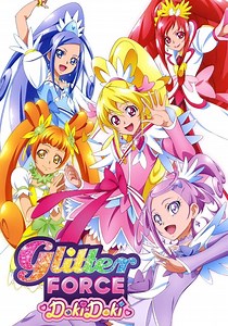 Glitter Force Doki Doki - streaming online