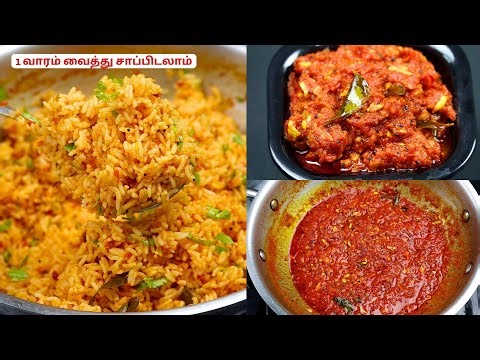 தக்காளி தொக்கு😋 இதுபோல செய்ங்க 1 வாரம் கூட கெட்டுப்போகாமல் இருக்கும் | Thakkali Thokku | Tomato