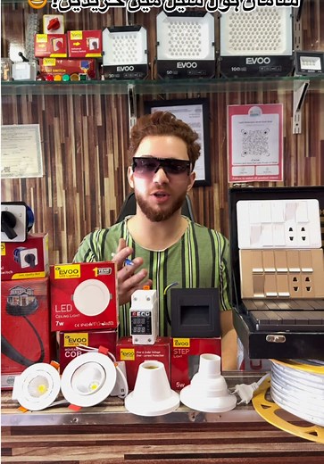 Wholesale Electrical Supplies for New Home Projects