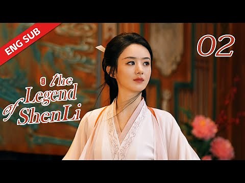 ENG SUB【The Legend of Shen Li】EP2 | Shen Li changed back to human form | Zhao Liying, Lin Gengxin