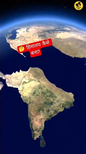 "Himalaya Origin 🏔️ | The Birth of Himalayas" #shorts