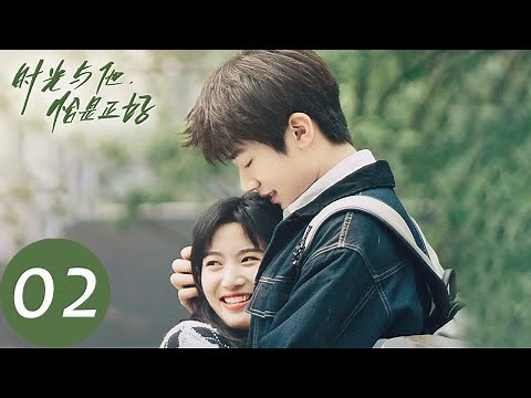 ENG SUB [Time and Him are Just Right] EP02 | The exciting encounter of Lin Xi and Qin Kai