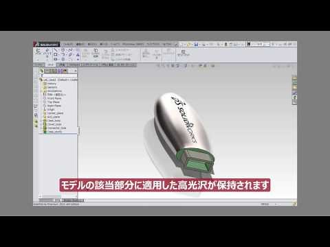 操作チュートリアル - PhotoView 360 ～PhotoView 360プレビューウィンドウを開く～