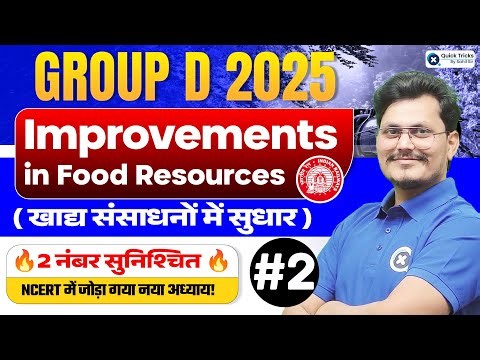 Group D 2025 Science | Improvements in Food Resources | Part -2 | NCERT नया Chapter | Rajneesh Sir