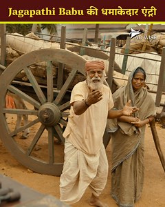 23M views · 732K reactions | Jagapathi Babu की धमाकेदार एंट्री #SouthFilm #HindiDubbed #Movieclips #southcinema | Adwise Media Digital | Facebook