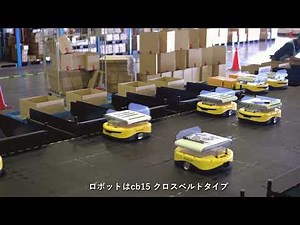 t-Sort 導入事例vol.3 山善 ロジス関東様
