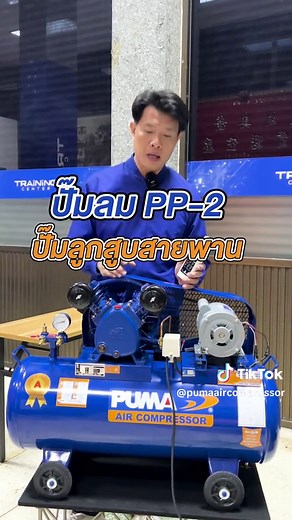 ปั๊มลม 3 แบบ เสียงดัง-เบา แตกต่างกันยังไง?