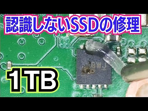 [SSD not recognized] Challenge to repair Samsung 860 EVO !!