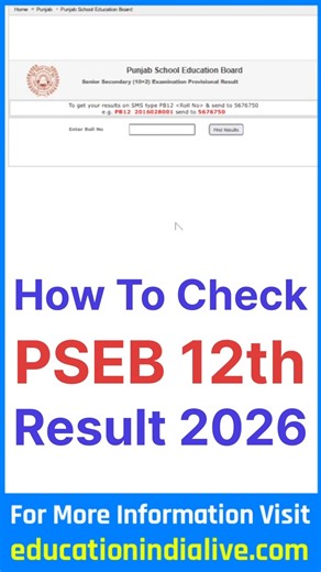 PSEB 12th Result 2026 Kaise Dekhe ? How To Check PSEB 12th Result 2026