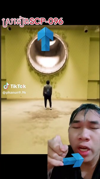 Understanding SCP-096: Insights and Context