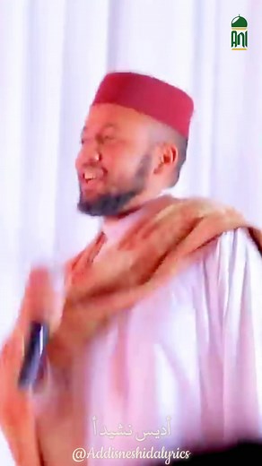 Addis Menzuma: A New Era of Neshida 2024