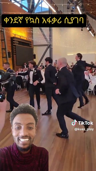 ቀንደኛ የኳስ ደጋፊ ስትሆን#habesha #Ethiopia #sportstiktok | sports tiktok