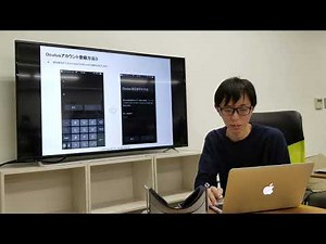 オキュラスゴー初回設定　説明動画