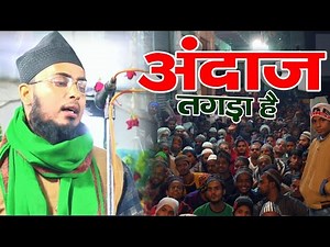 अंदाज़ तगड़ा है सुनकर दिल मचल जाएगा Irfan Raza Banarsi Naat In Dhanipur Lohta Banaras 2022