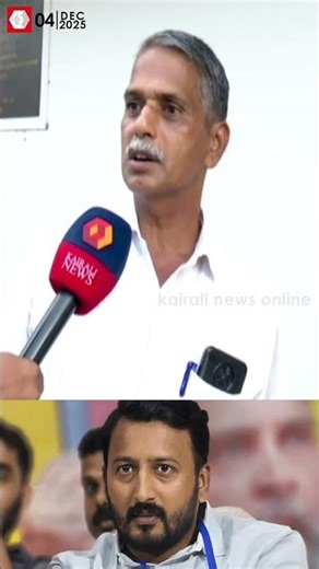 'കേരള രാഷ്ട്രീയത്തിന് അപമാനമാണ് രാഹുൽ മാങ്കൂട്ടത്തിൽ; പാലക്കാട്ടുകാരെ നാണം കെടുത്തിക്കളഞ്ഞു'