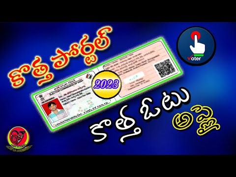How to Apply New Voter id Card 2023 | NEW VOTERS SERVICE PORTAL online in Telugu 2023