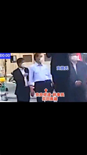 赤髪 on Instagram: "#安倍晋三暗殺事件#拳銃#映像#真相究明#山上#裁判#10月"