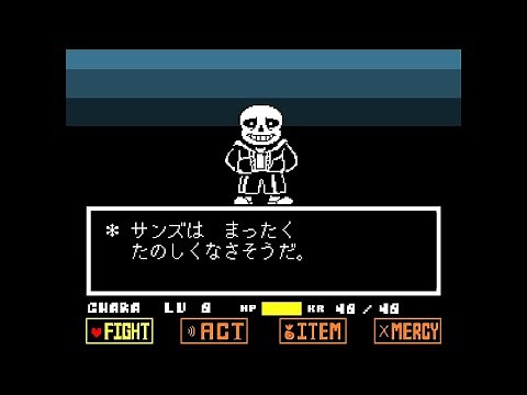 【UndertaleAU】Neutral Sans fight【Japanese version】