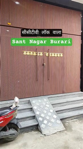 How to install Yale Smart Electric Lock MS Gate