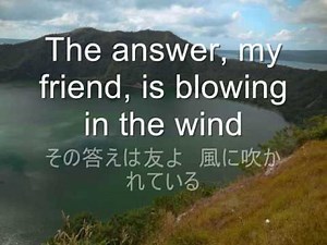 Blowin' in the wind (Cover) Bob Dylan 風に吹かれて ボブ・ディラン