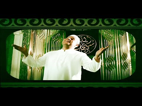 HADDAD ALWI ft. ANTI - Marhaban Ya Ramadhan (Official Music Video)