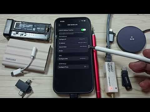 iPhone 17 | Find Wired Ethernet LAN IP Address