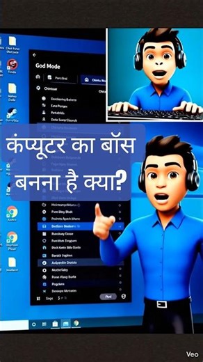 Windows ka Boss Mode 😎 | Hidden God Mode Trick 🔥