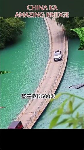• China's Unreal Floating Bridge in Hubei! (Shiziguan Floating Bridge)