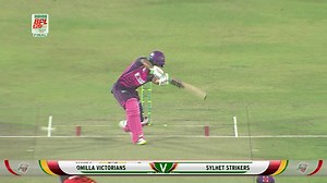 BPL T20 2023 | Final Comilla Victorians Vs Sylhet Strikers | Match 46 Sylhet Strikers Innings Highlights #BPL | #BCB | #Cricket | BPL - Bangladesh Premier League