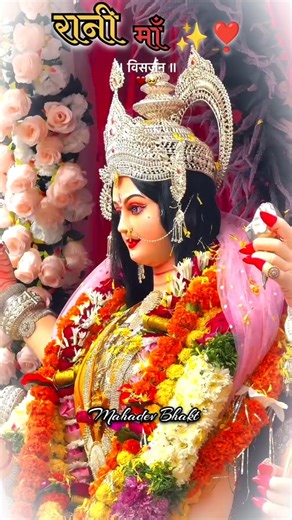 🌺✨ma thari boli pyari lage 🔱#mataranishortvideo #trending #viral