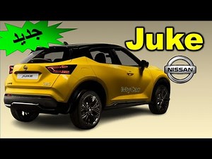 Nissan Juke Prix Maroc credit 2025