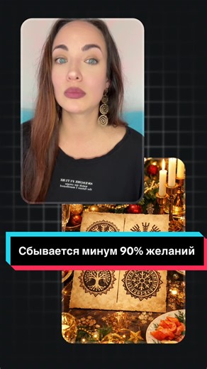 The Three Bags: Manifestation Practice Explained