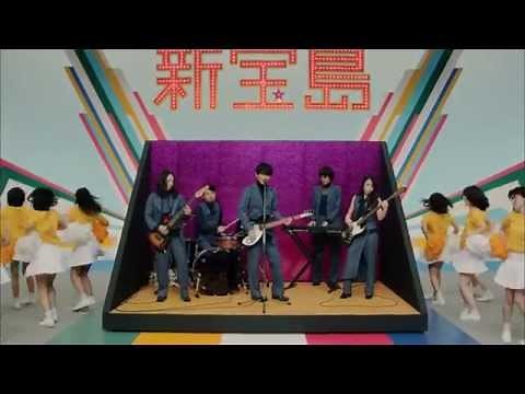 sakanaction / Shintakarajima