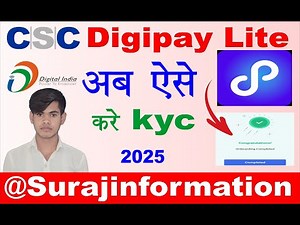 csc digipay lite kyc kaise kare || csc new update 2025 | digipay merchant kyc update