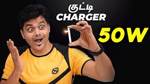 குட்டி charger - New Charging Technology ⚡⚡⚡ | Tamil Tech - தமிழ் டெக்