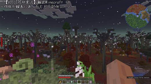 【VOICEPEAK実況？】雑談Minecrafter (3)