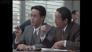 土曜ドラマ　遠い国からの殺人者｜番組｜NHKアーカイブス