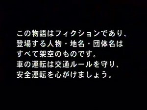 Initial D - First Stage - Chapter 4 (Audio Latino)