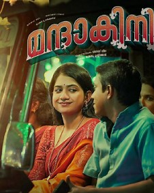 Mandakini 2024 | Mandakini Malayalam Movie: Release Date, Cast, Story, Ott, Review, Trailer, Photos, Videos, Box Office Collection – Filmibeat