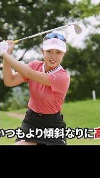 How to hit a left-foot down bunker shot #Yuna Sakaguchi #golflesson #golf #bunker