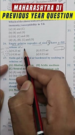 MPSC DRUG INSPECTOR MCQ✍️😍MAHARASHTRA DURG INSPECTOR PREVIOUS YEAR MCQ #mpscexam #druginspector #gdc