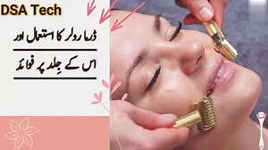 How to use DermaRoller Perfectly at Home || Benefits and Side Effect of  Derma Roller for Skin Care