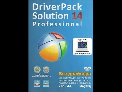 How To Use And Download DriverPack Solution 2014