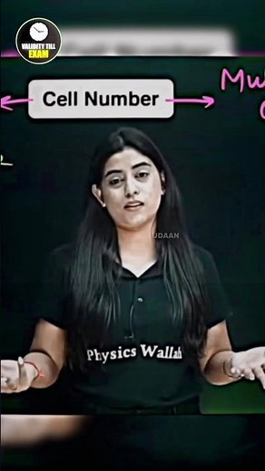 Apne bare main bhi socho 😶‍🌫️😟 #udaan #physicswallah
